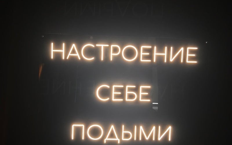 Hookah Zone, foto interior 2